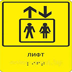 Product L5