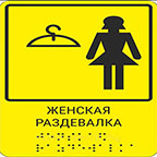 Product L7